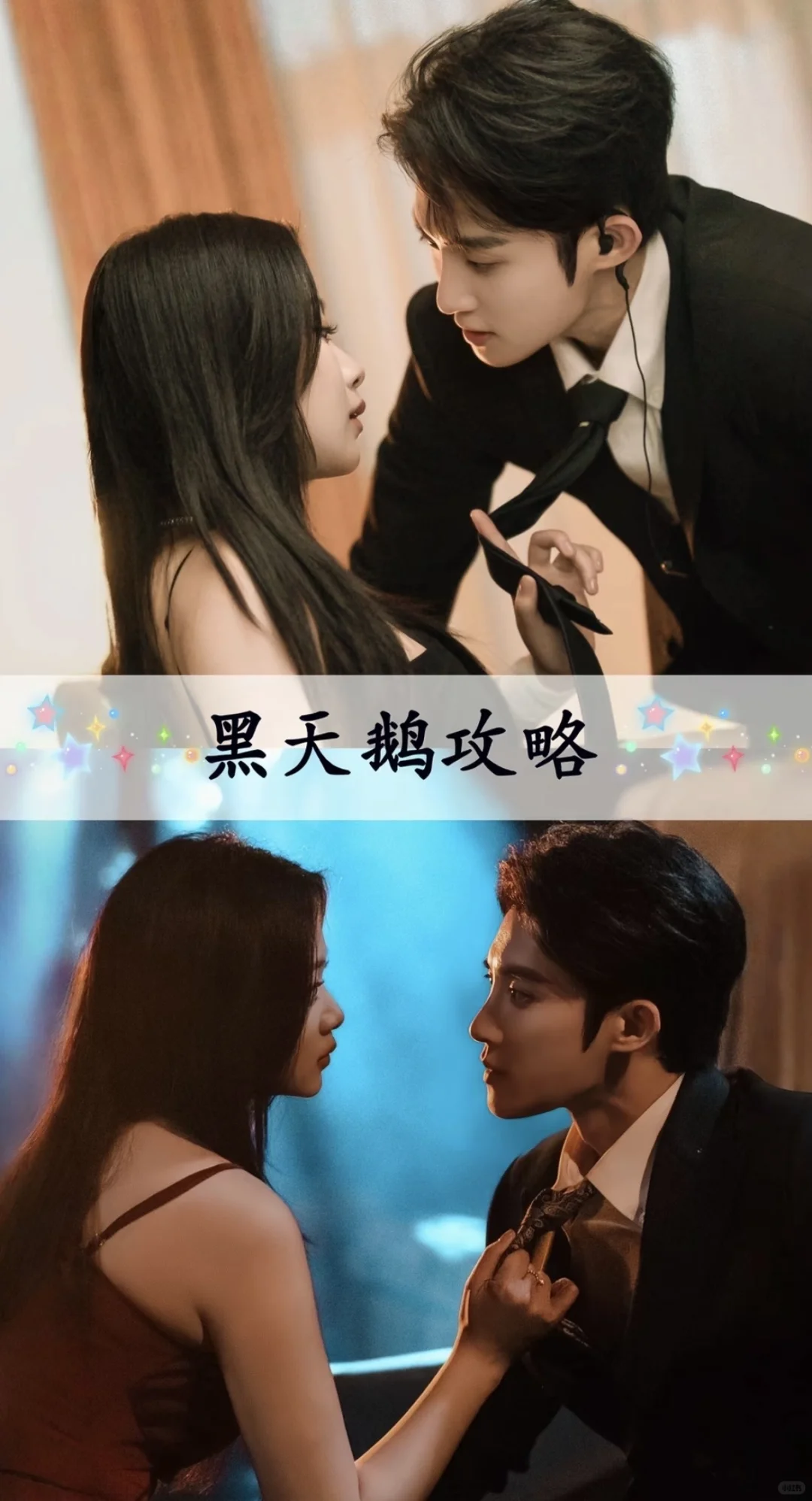 被短剧治愈的小甜剧合集！