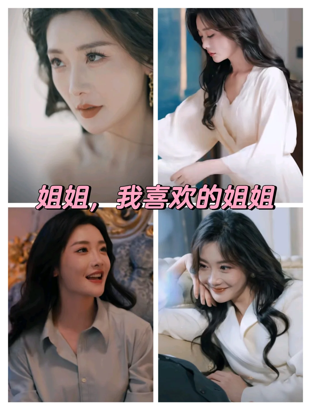 这两年最甜的短剧！100集就没有一秒虐的