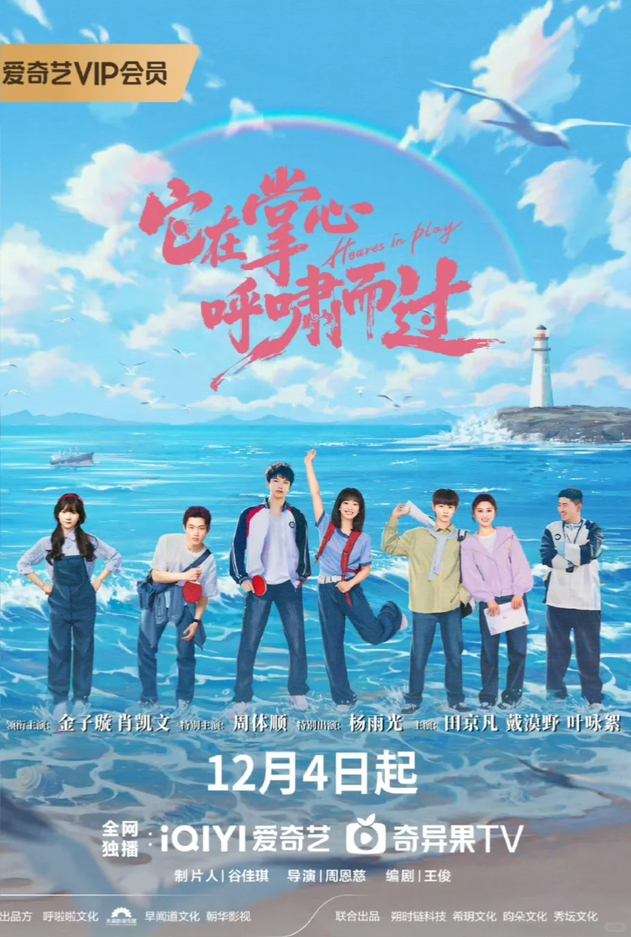 5 部新剧来袭‼️