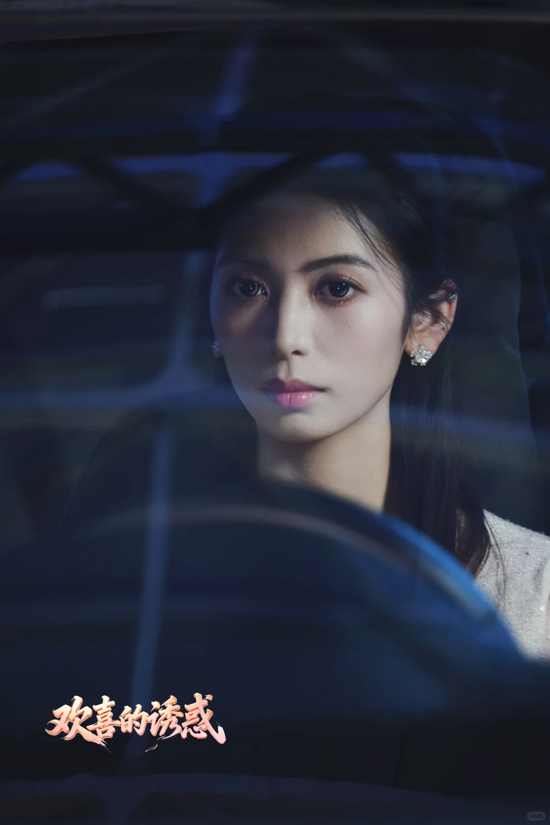 这部短剧火热开拍啦！真的好喜欢啊啊啊啊！