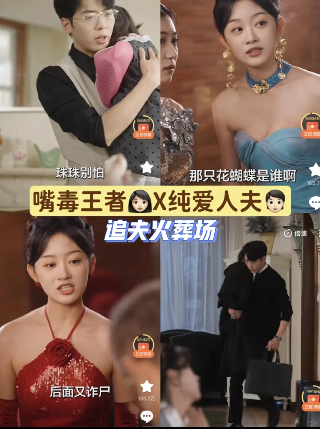 推荐4部现代言情短剧（暗恋元素）