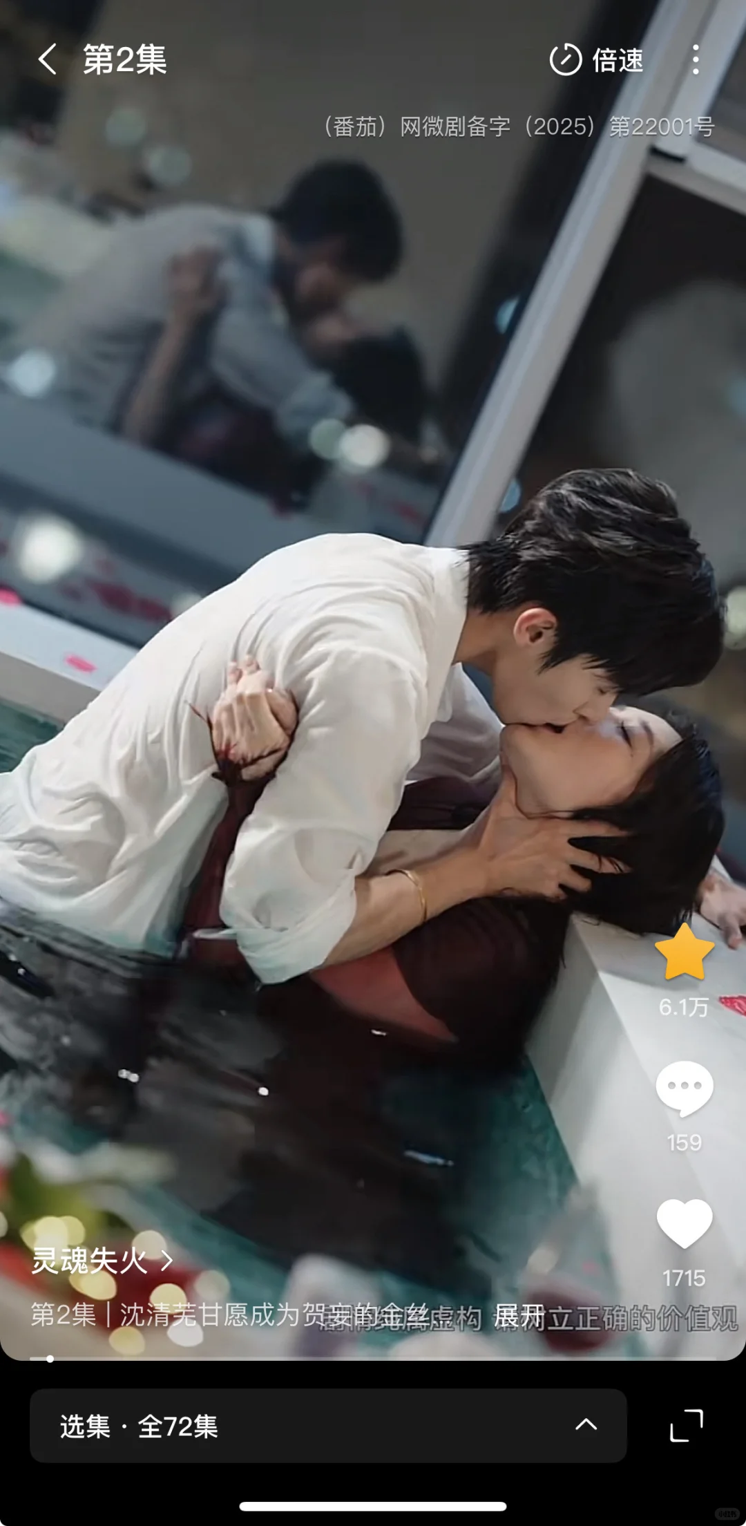 恋爱脑亲亲怪，超级宠甜到尾，还怪好看的……