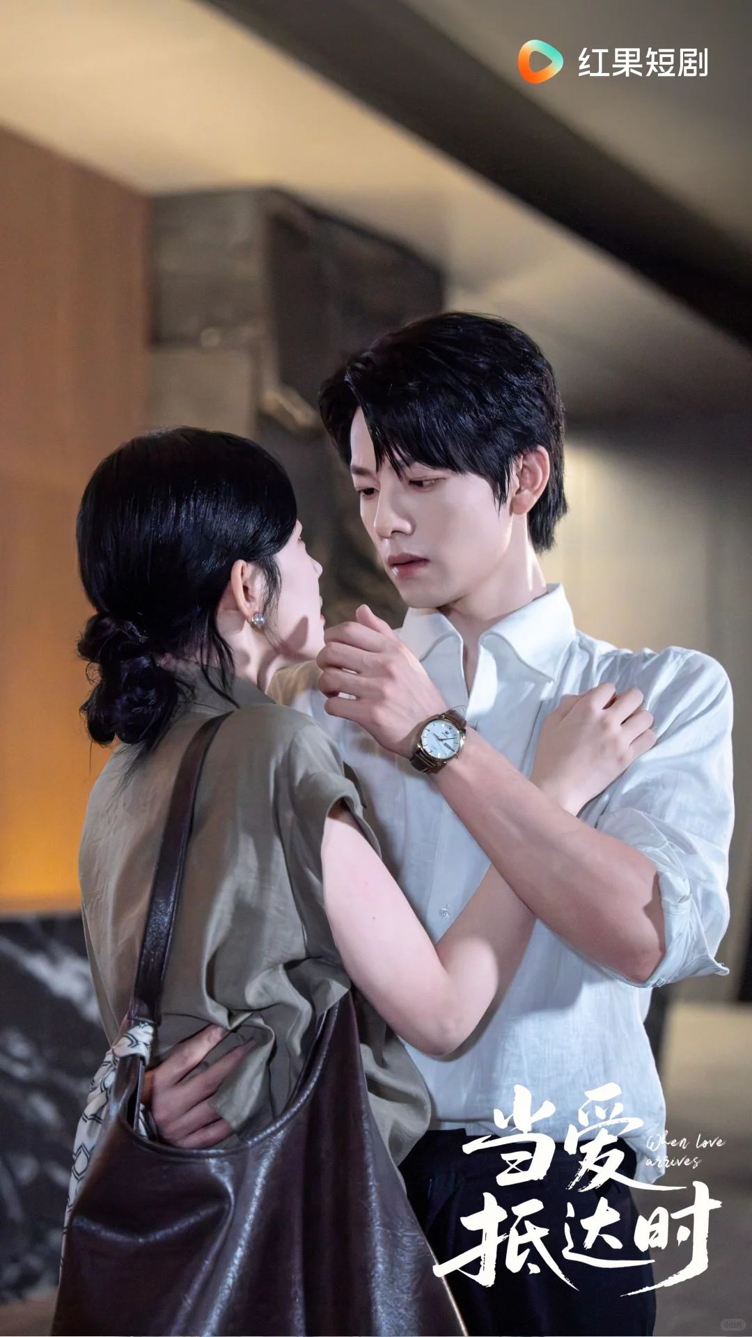 韩雨彤&曾辉新剧《当爱抵达时》定档！
