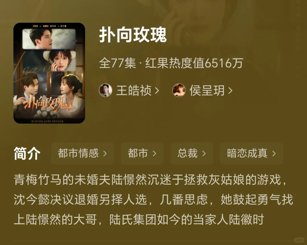 💥 警告！被窝观看风险高！7部剧甜度超标