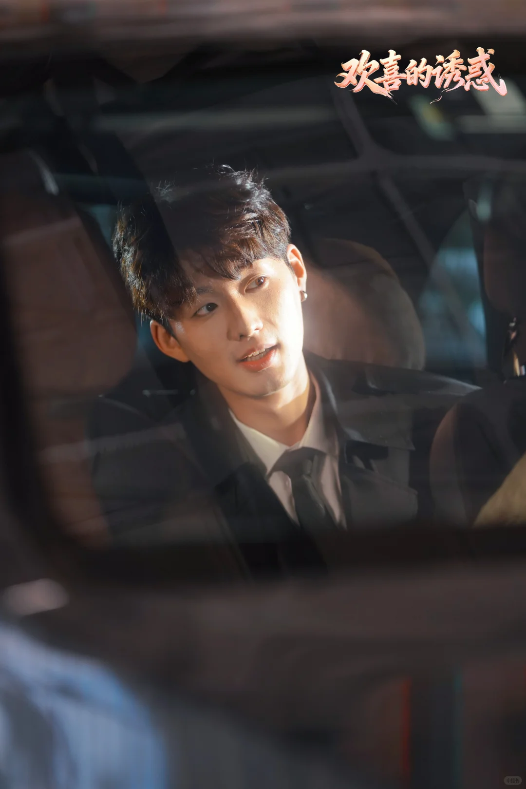 这部短剧火热开拍啦！真的好喜欢啊啊啊啊！