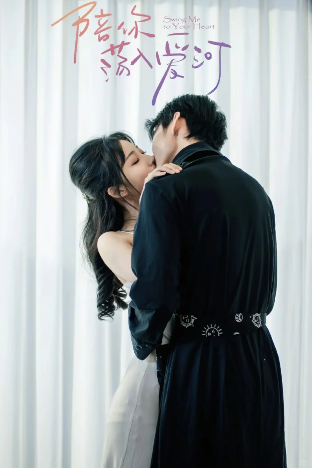 禁忌之恋😍😍