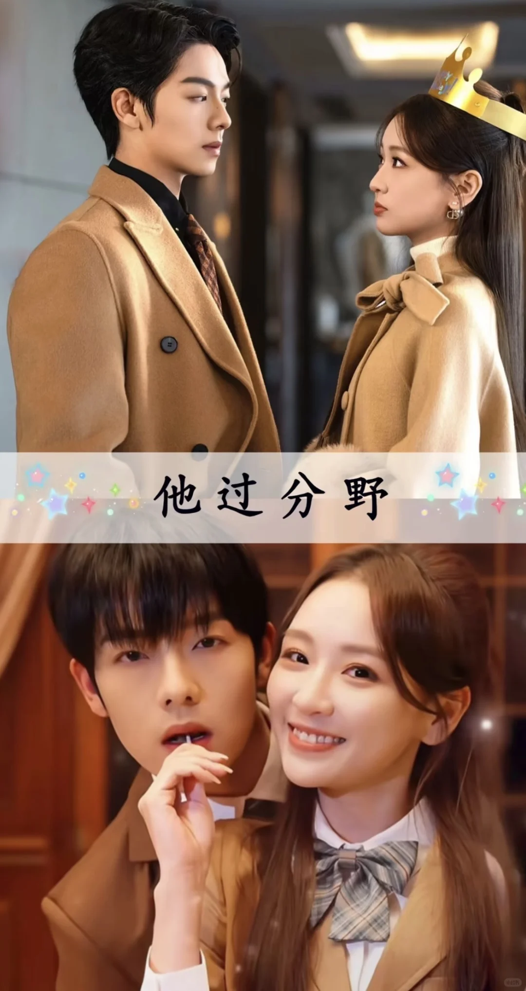 被短剧治愈的小甜剧合集！