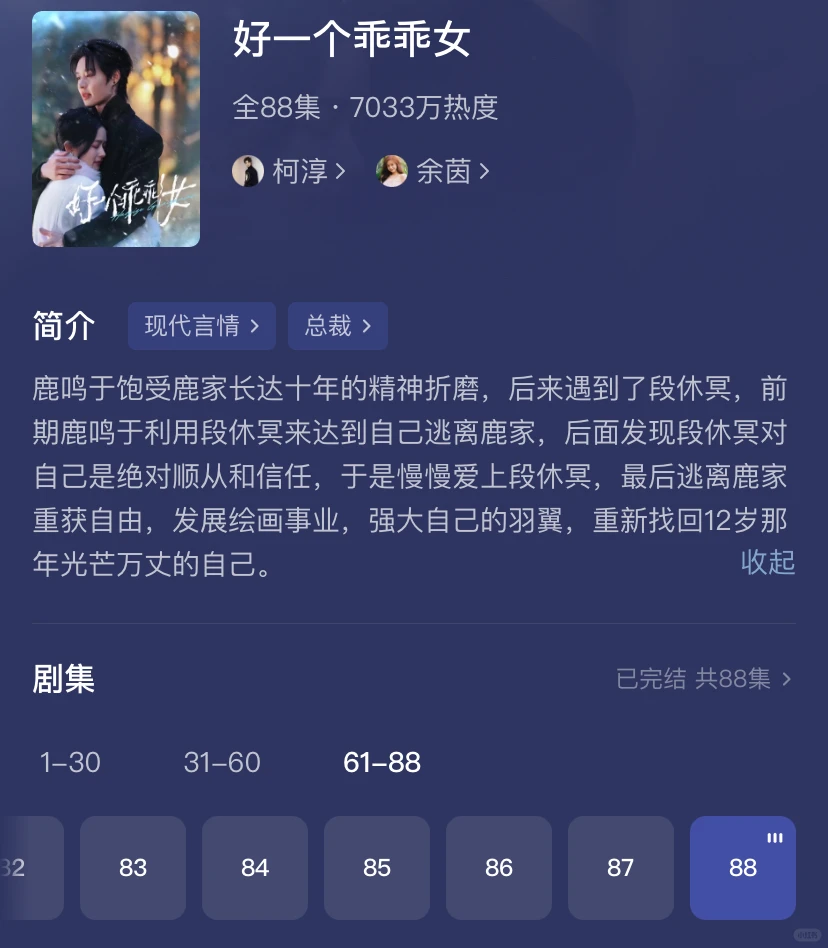 推一波高甜短剧‼️‼️熬夜追完😘