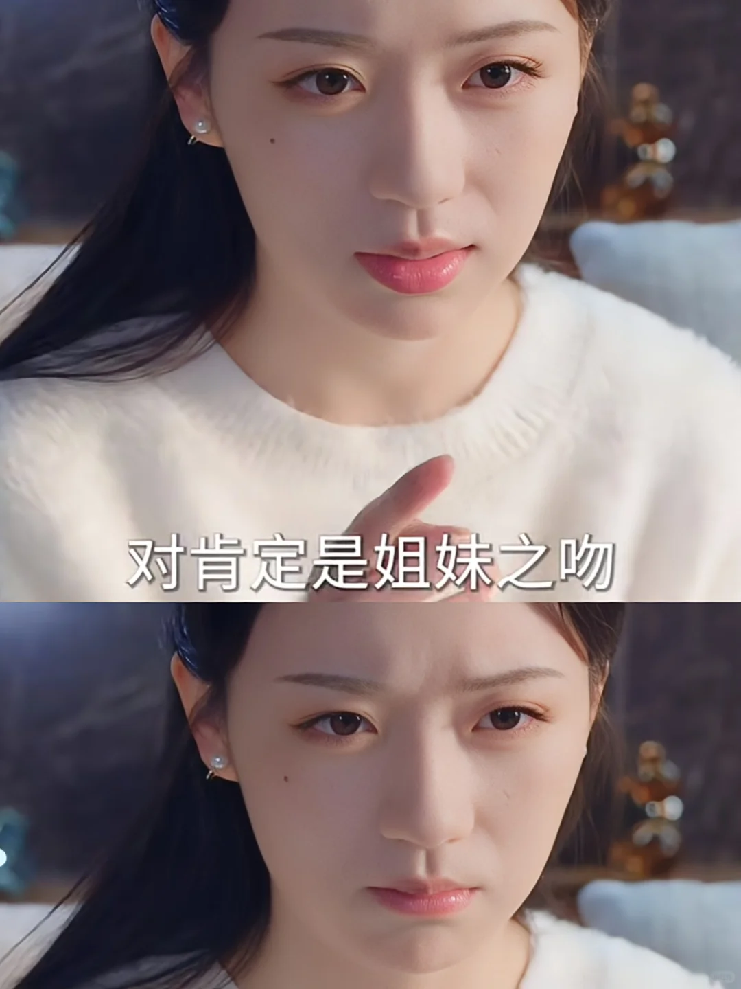 啊啊啊❗️好会恋爱一女的❗️新剧❗️