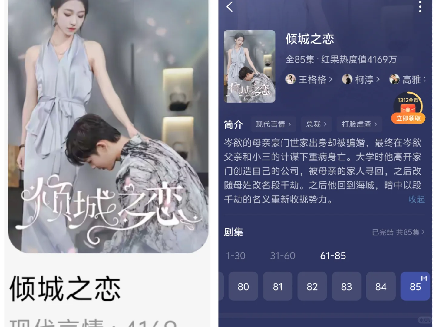 📺 剧荒速码！超上头宝藏短剧合集✨