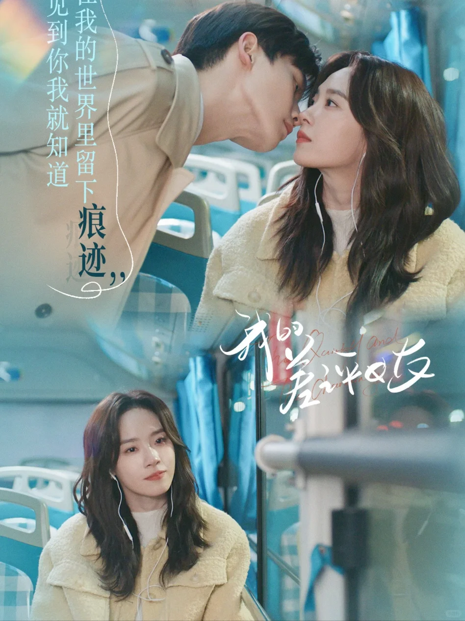 🈴熬夜炫全集❗10部熬夜炫完的上头短剧