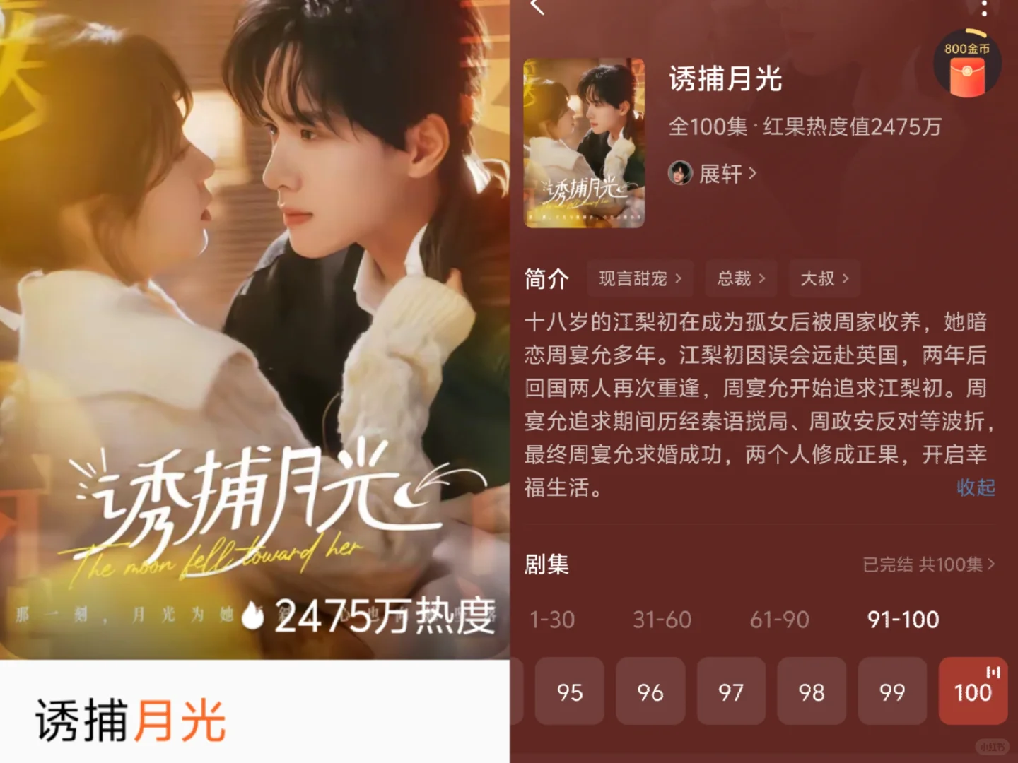 📺 剧荒速码！超上头宝藏短剧合集✨