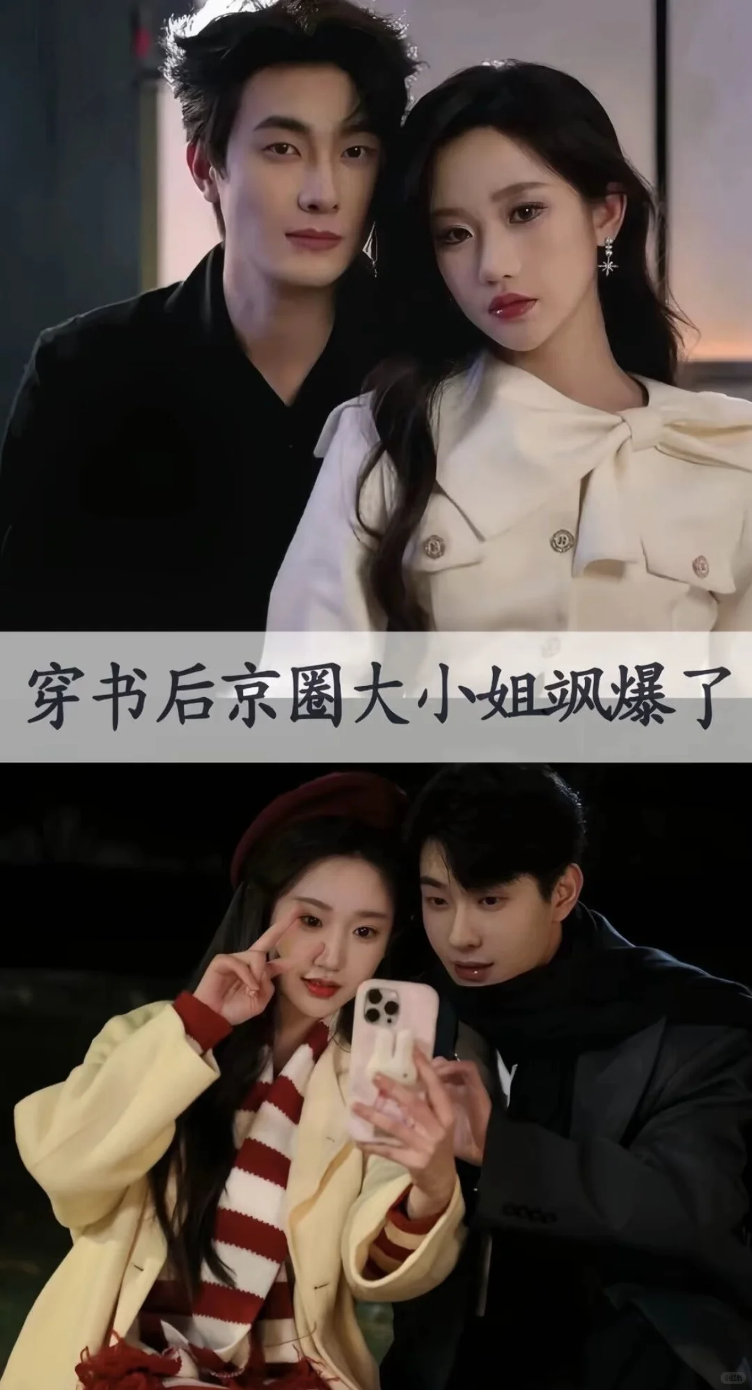 被短剧治愈的小甜剧合集！