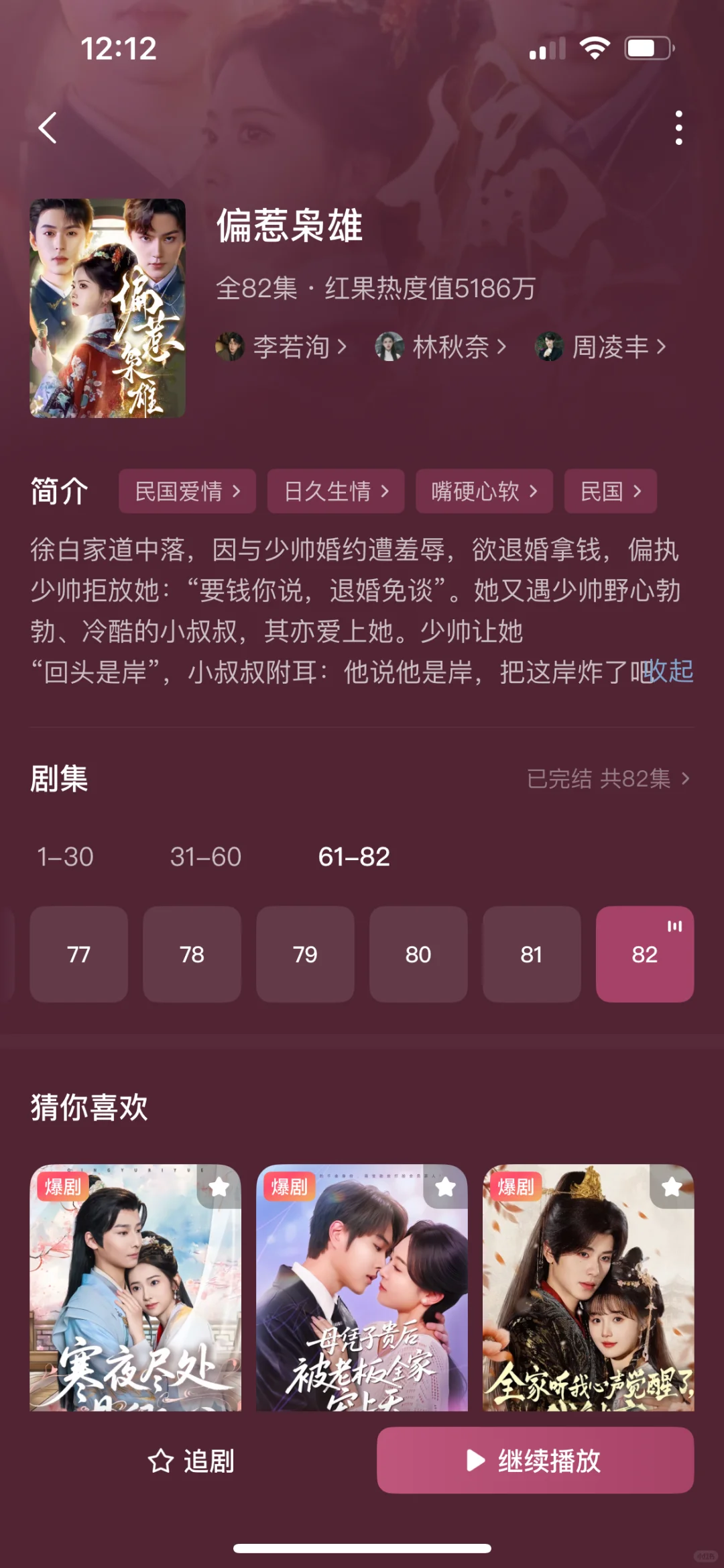 10部全糖无虐暗恋成真甜宠小短剧