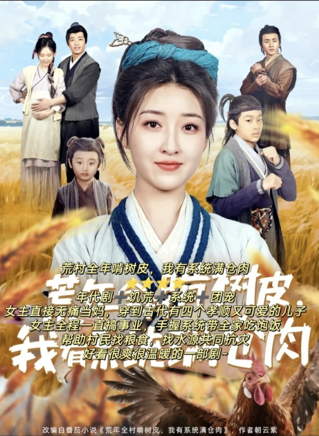 专治不开心私藏古装小甜饼合集！