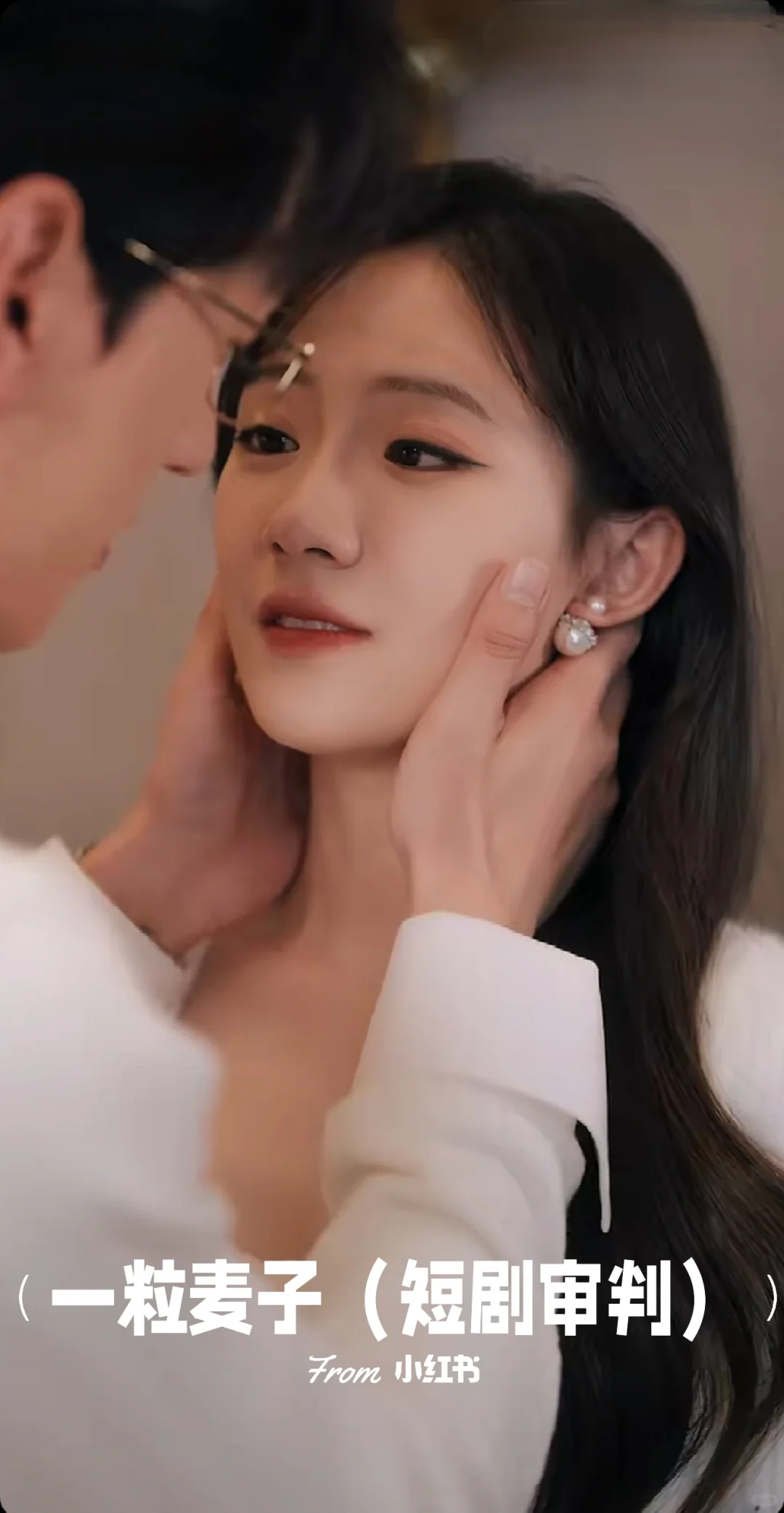 强推❗超多👄他真的很爱超爱❗宠妻甜剧❗