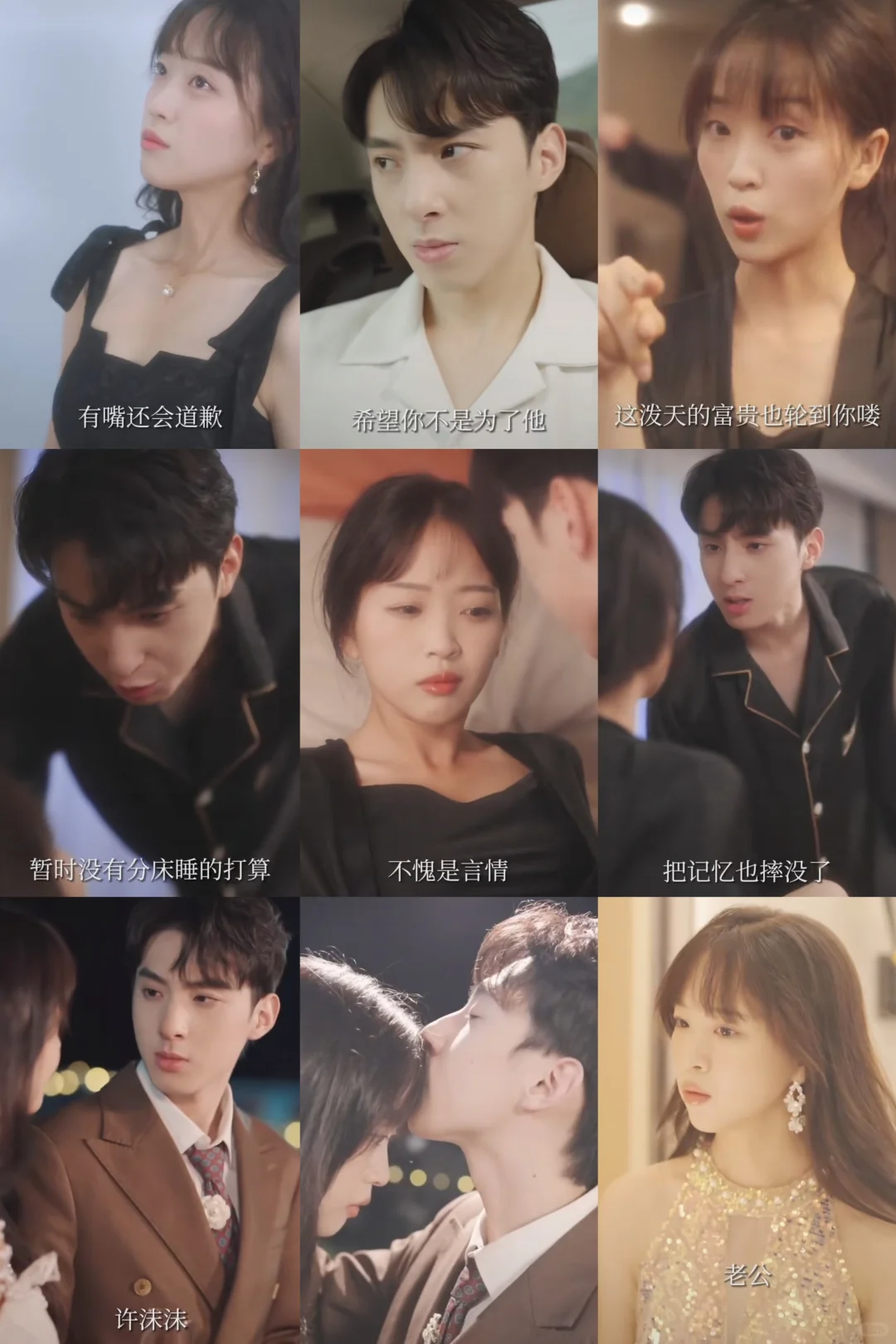 穿书成恶毒女配。