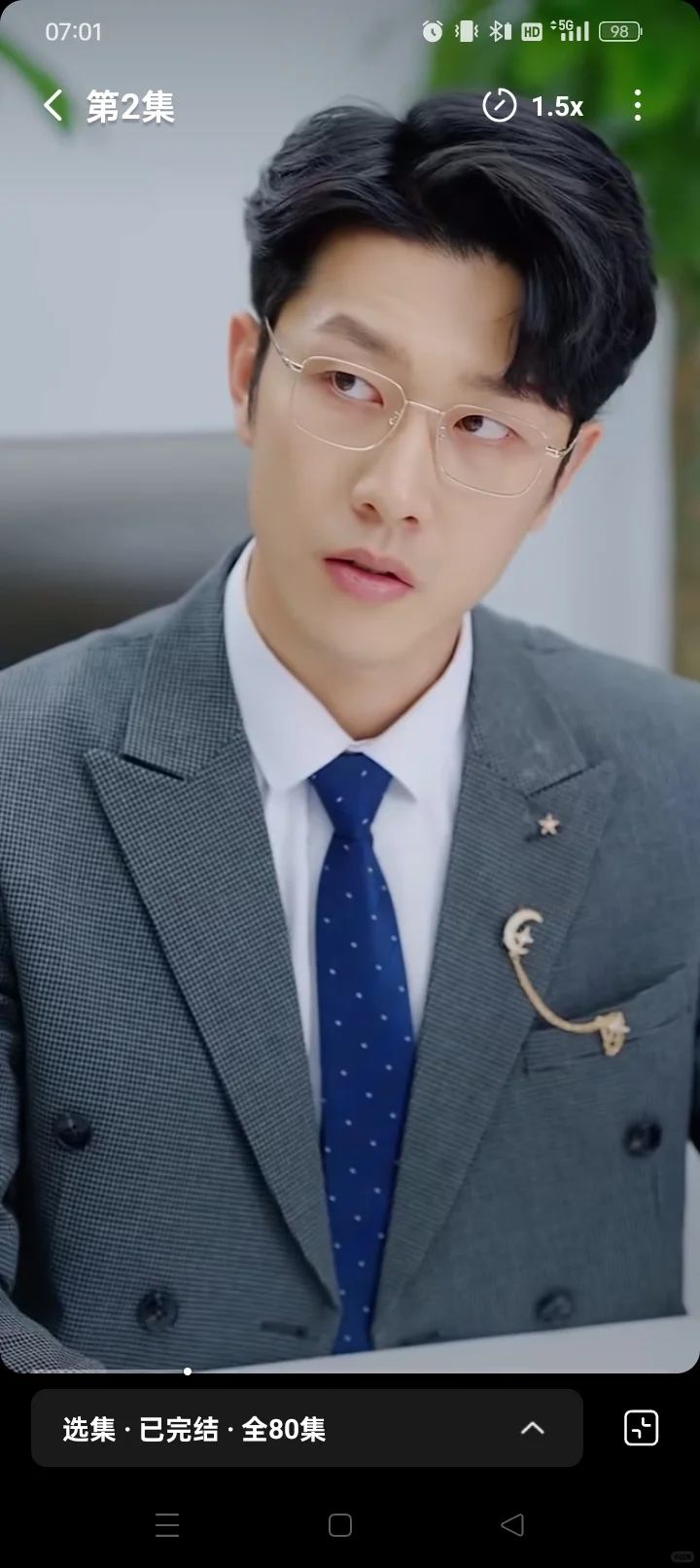 职场中的网恋甜宠短剧，可爱霸总甜蜜护妻