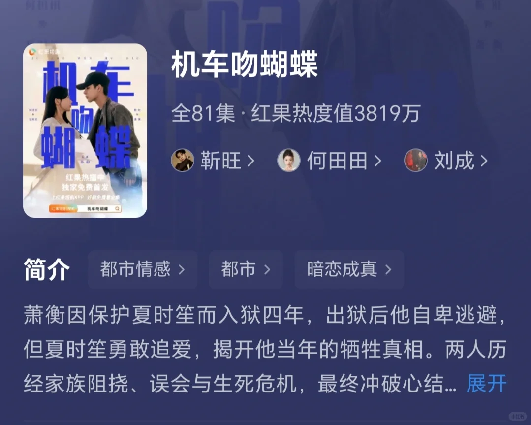 💥 警告！被窝观看风险高！7部剧甜度超标