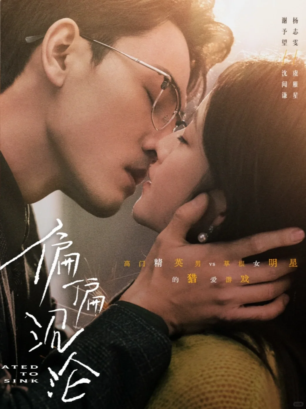 小白兔和大灰狼！小电话的风吹到短剧了！