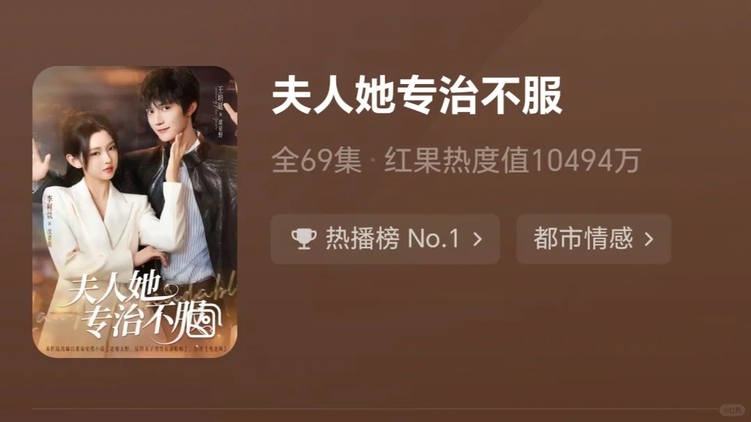 🫣 笑出鹅叫！私藏8部下饭甜剧看完想恋爱