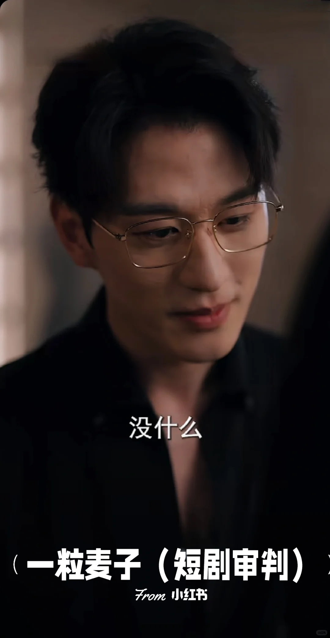 强推❗超多👄他真的很爱超爱❗宠妻甜剧❗