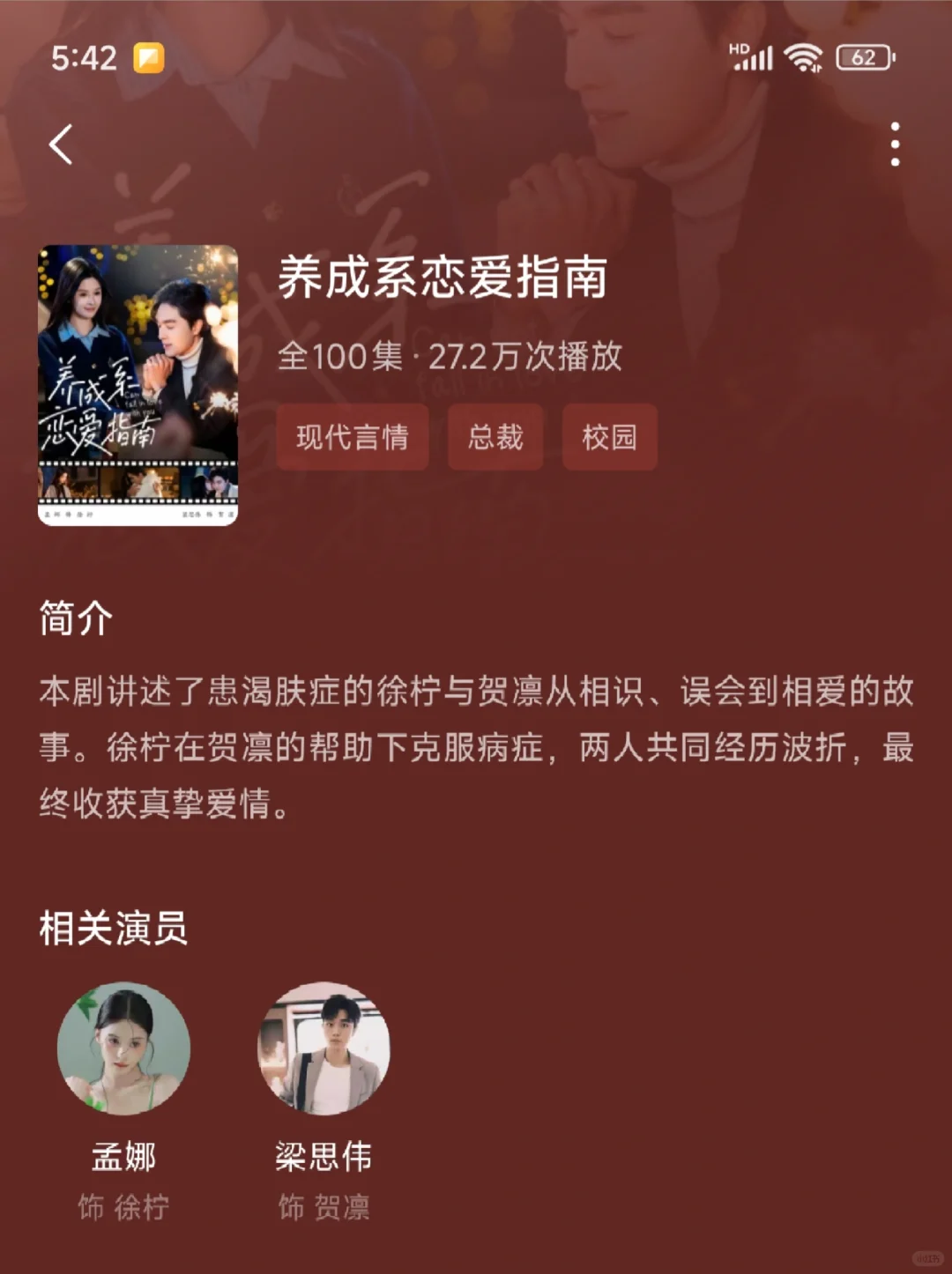 甜宠无虐短剧推荐，第三弹～