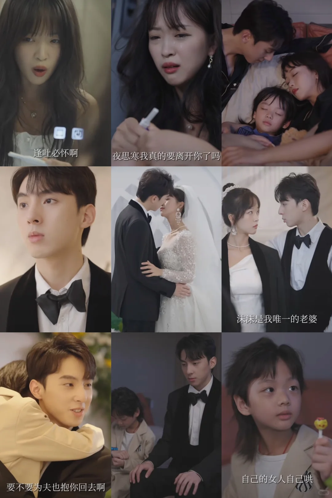 穿书成恶毒女配。