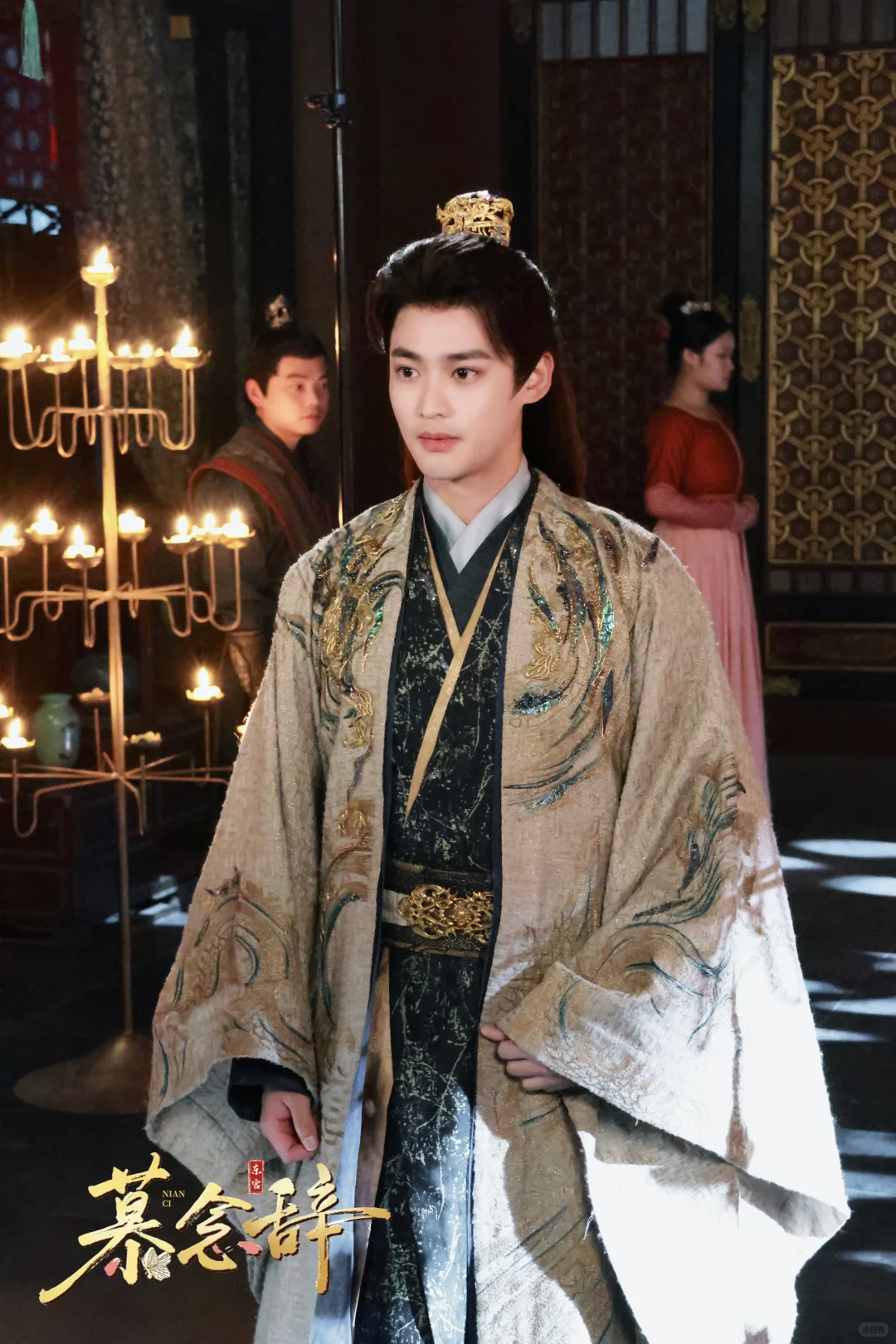 小草莓&秦远新剧定档😚东宫夫妇甜度超标