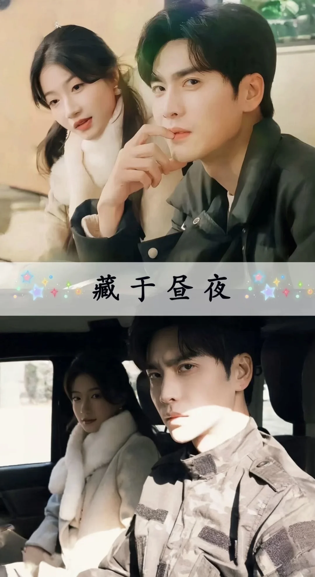 被短剧治愈的小甜剧合集！