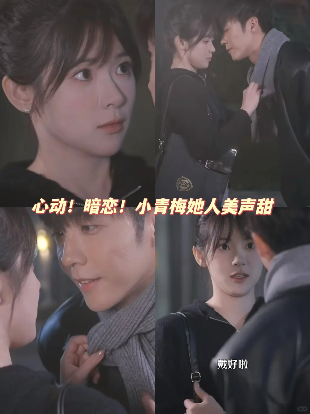 妈呀磕疯了‼️这7部高糖甜宠短剧都快去看‼️