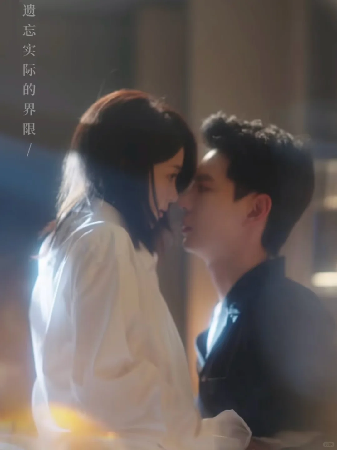 🆘救命！这版先婚后爱拉扯感太绝了❗