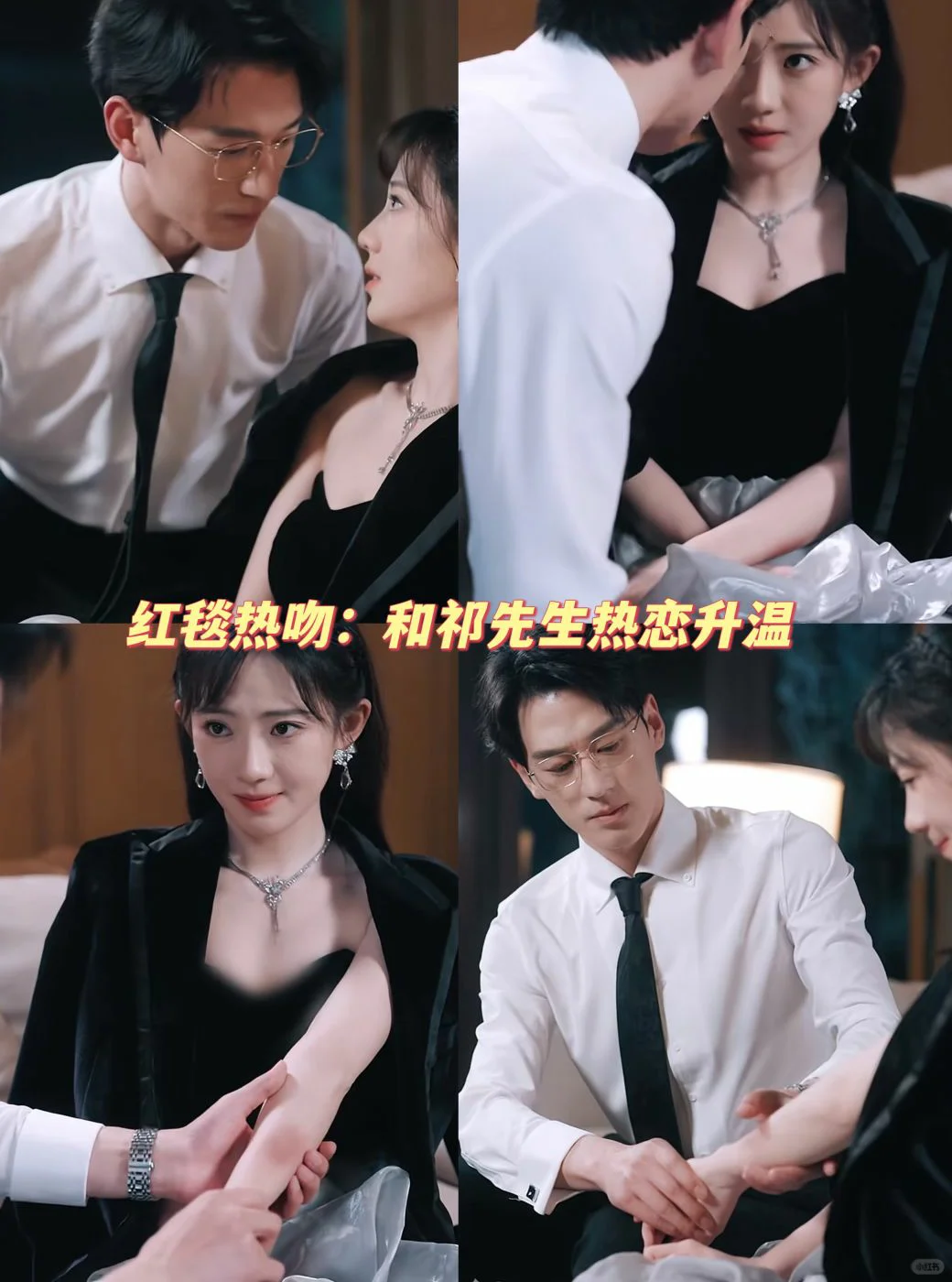 高糖预警💖7部甜宠短剧磕不停