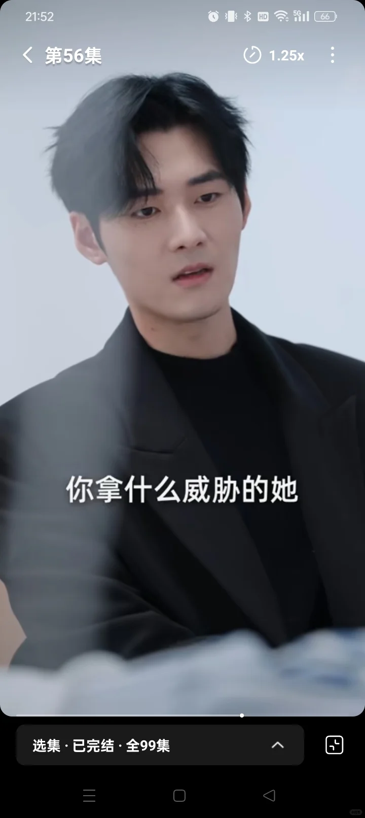 冷门短剧推荐：又争又茶男主追温柔勇敢女主