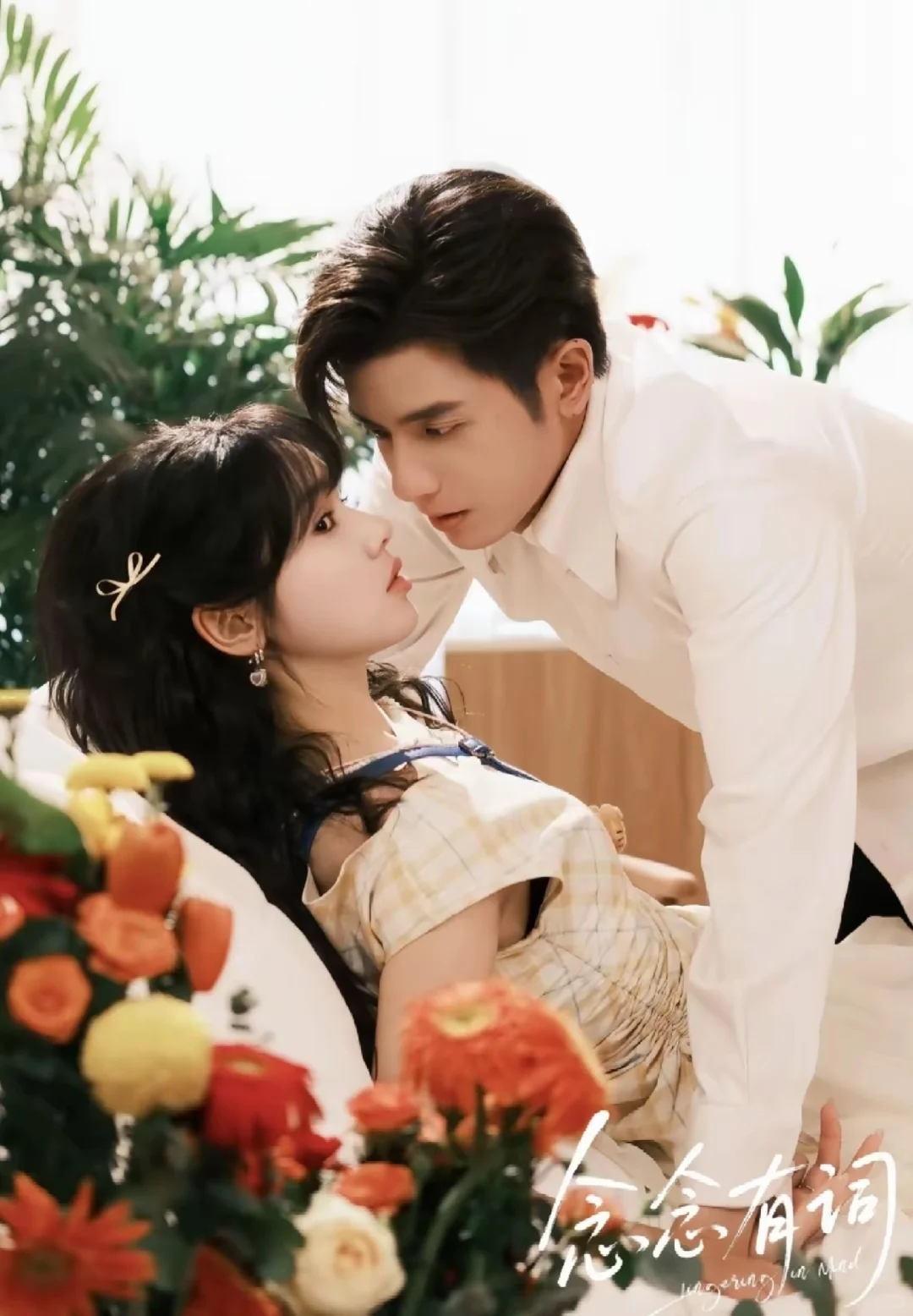 这部短剧也太甜了吧～～