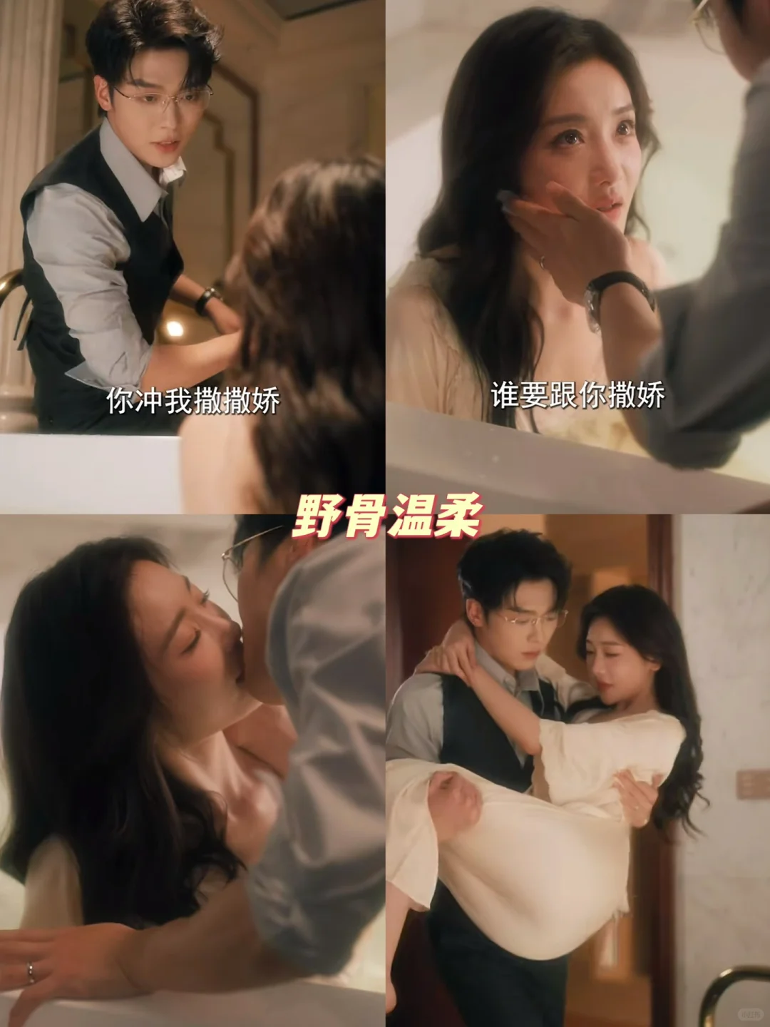 妈呀磕疯了‼️这7部高糖甜宠短剧都快去看‼️