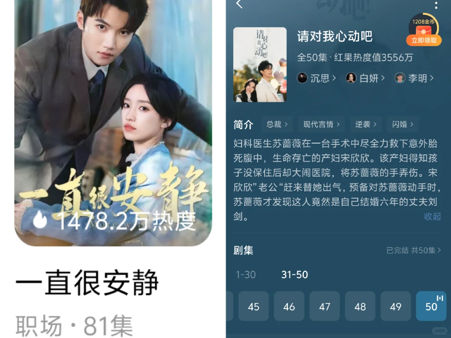 📺 剧荒速码！超上头宝藏短剧合集✨