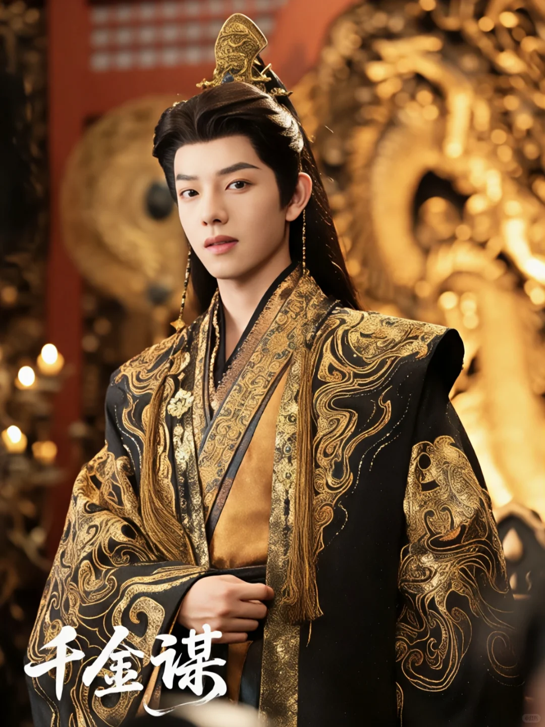 短剧📺🔥《千金谋》甜爽又上头！！！