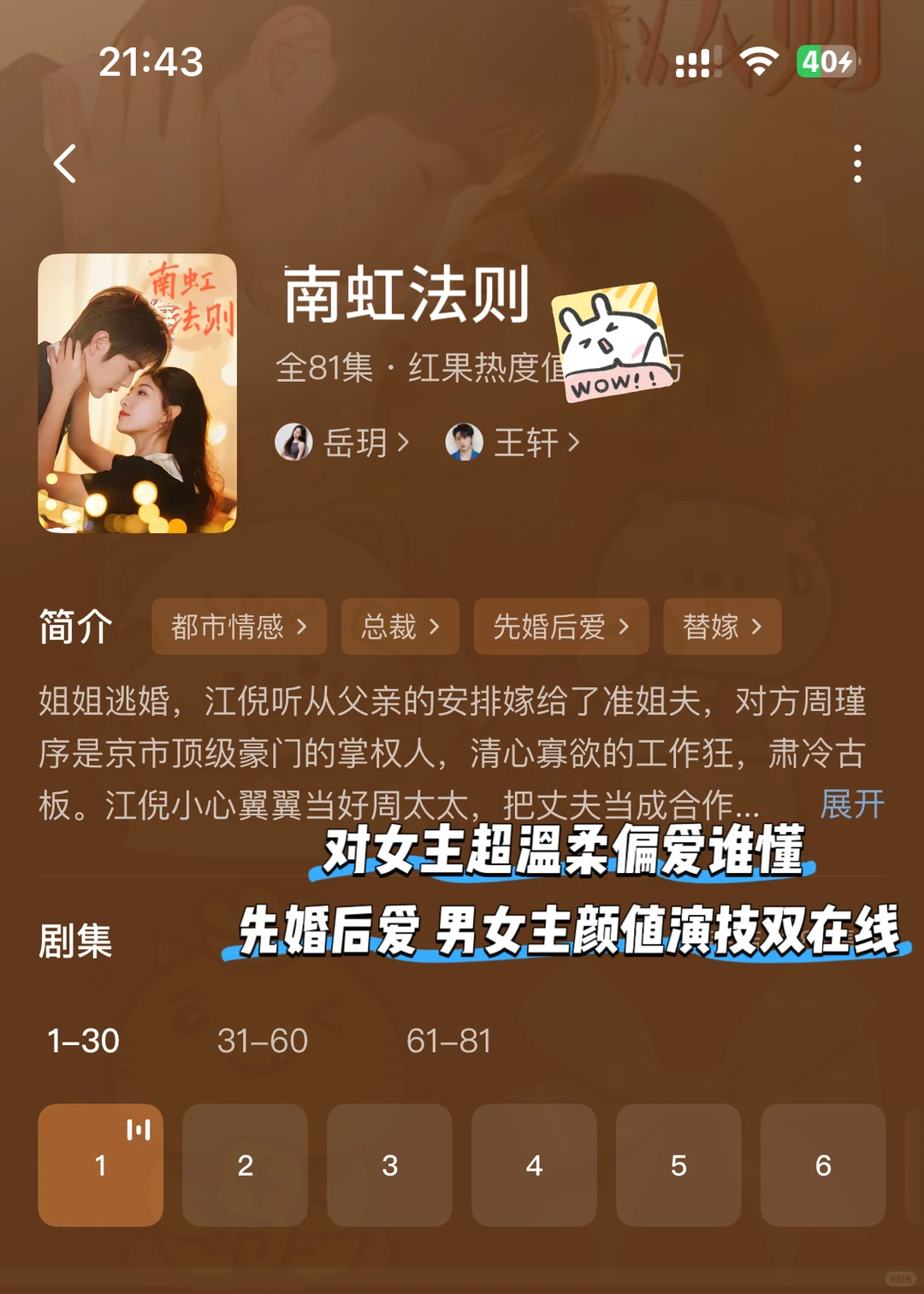 🆘4部白天不敢看的短剧❗❗一口气炫完❗