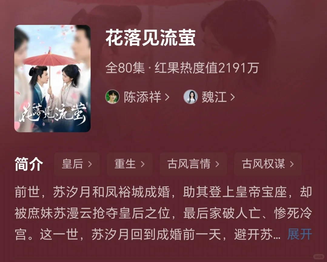 💣高能预警❗一晚上刷完30集根本停不下来