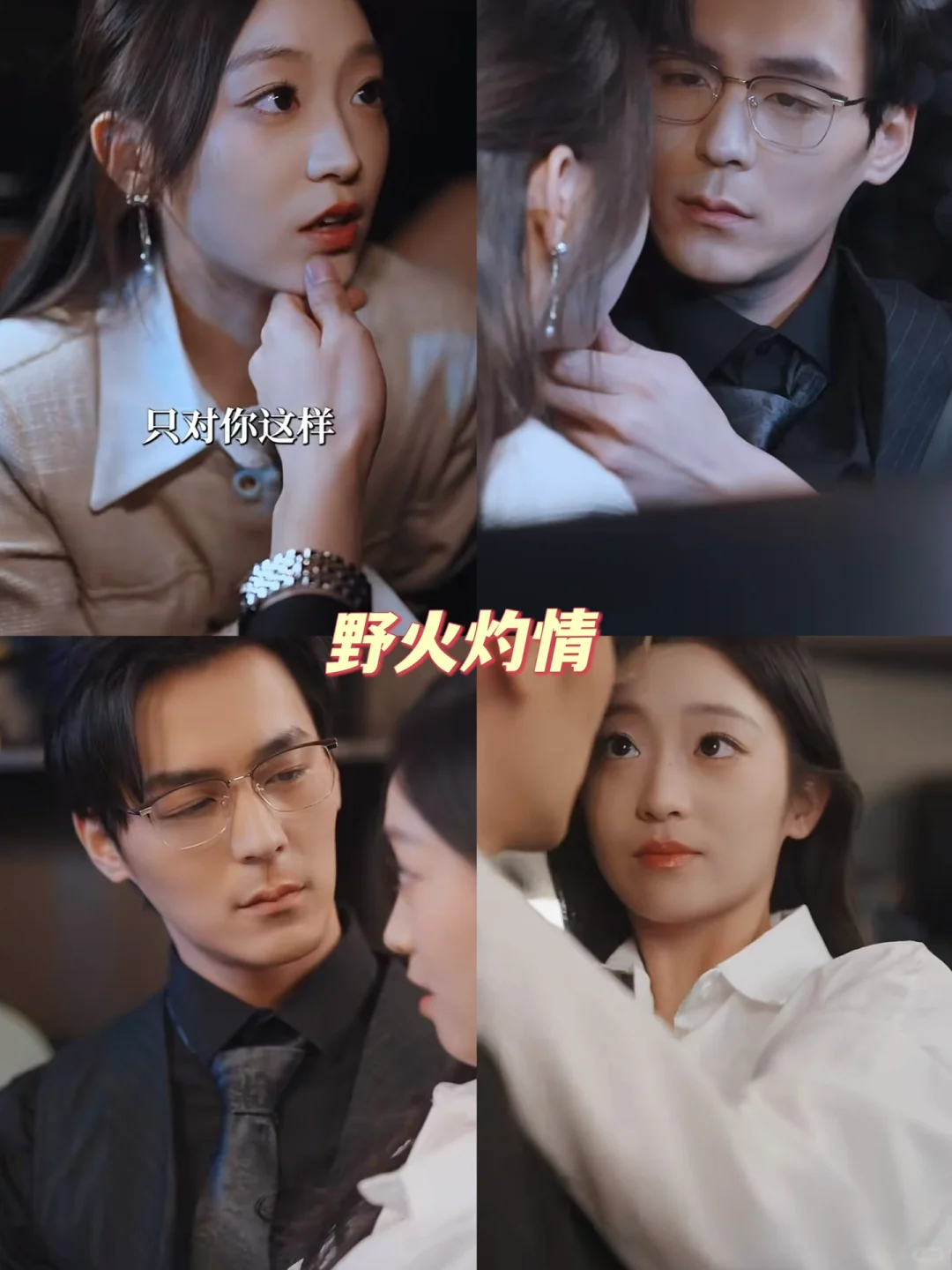 妈呀磕疯了‼️这7部高糖甜宠短剧都快去看‼️