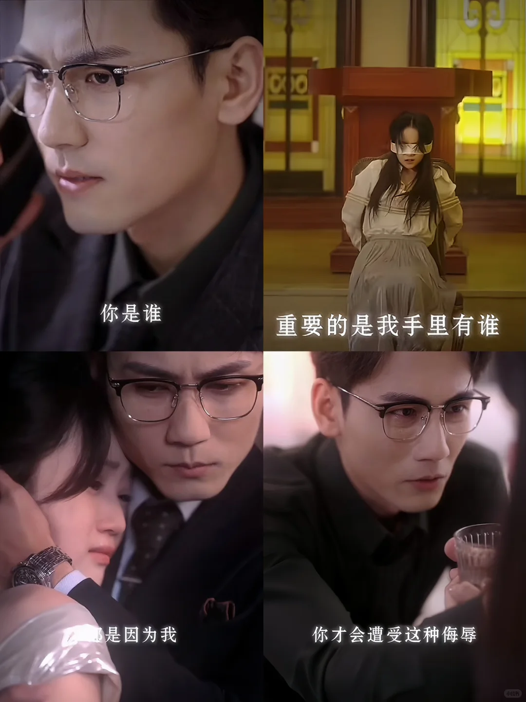 小白兔和大灰狼！小电话的风吹到短剧了！