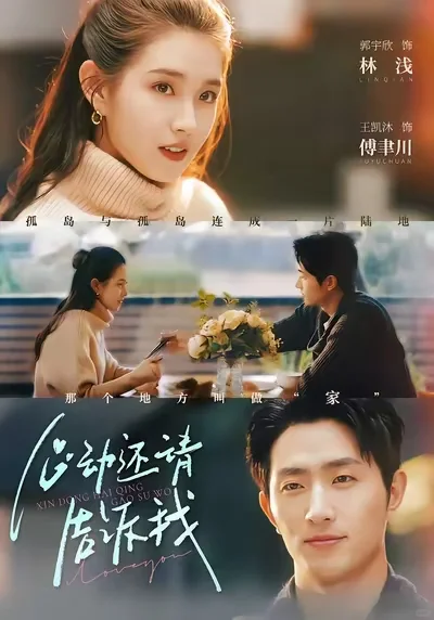 甜宠上头❗近期红果短剧安利大赏🥰