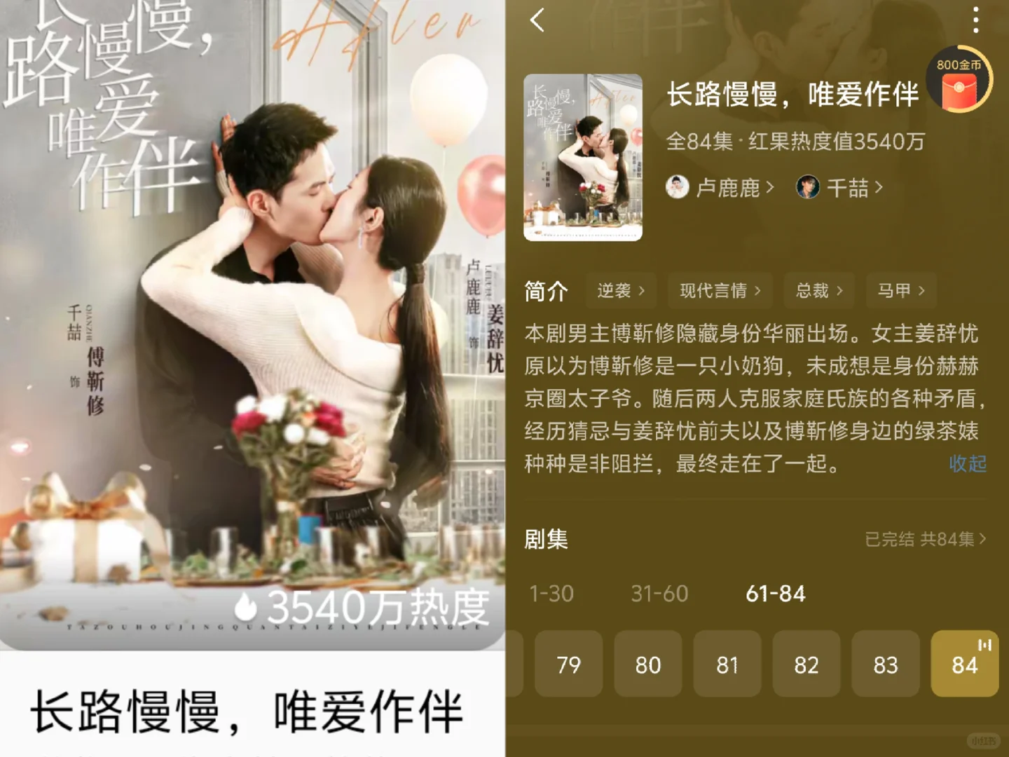 📺 剧荒速码！超上头宝藏短剧合集✨