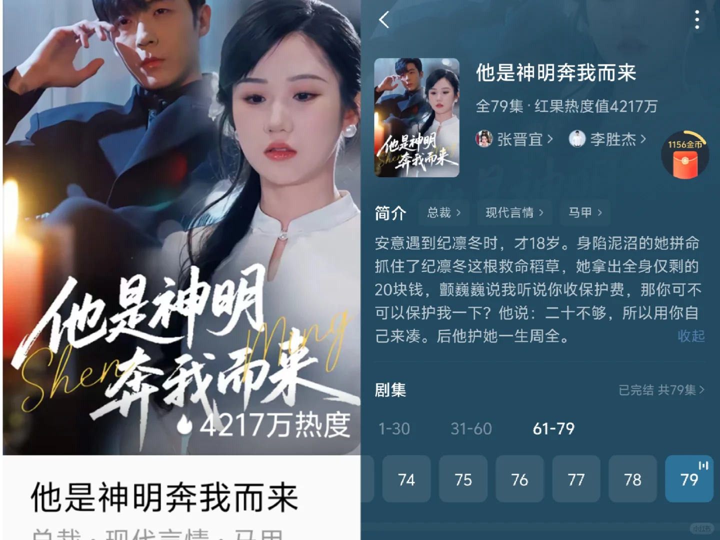 📺 剧荒速码！超上头宝藏短剧合集✨