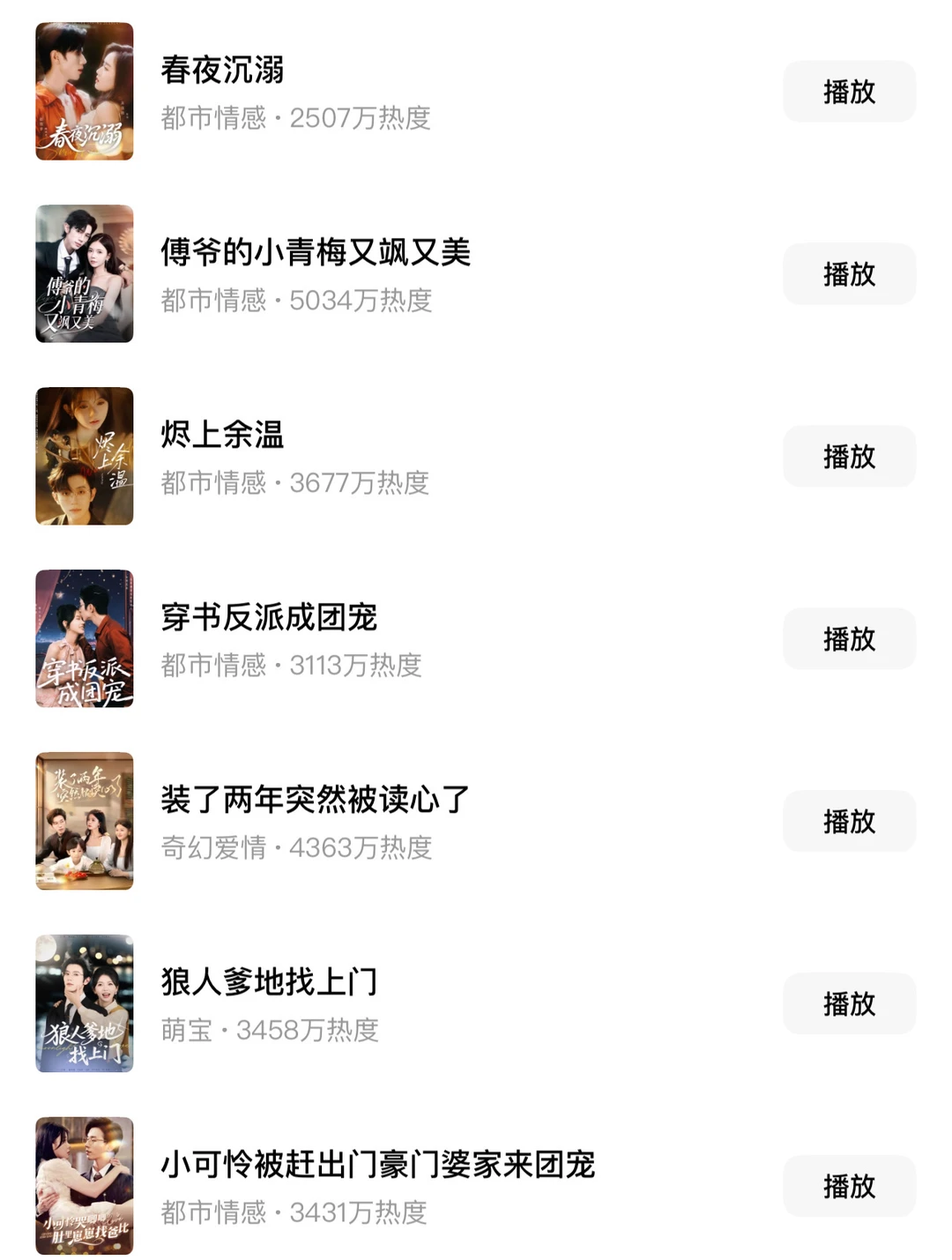 “我们浪漫一点💗我狼一点💘你慢一点”吻戏👍