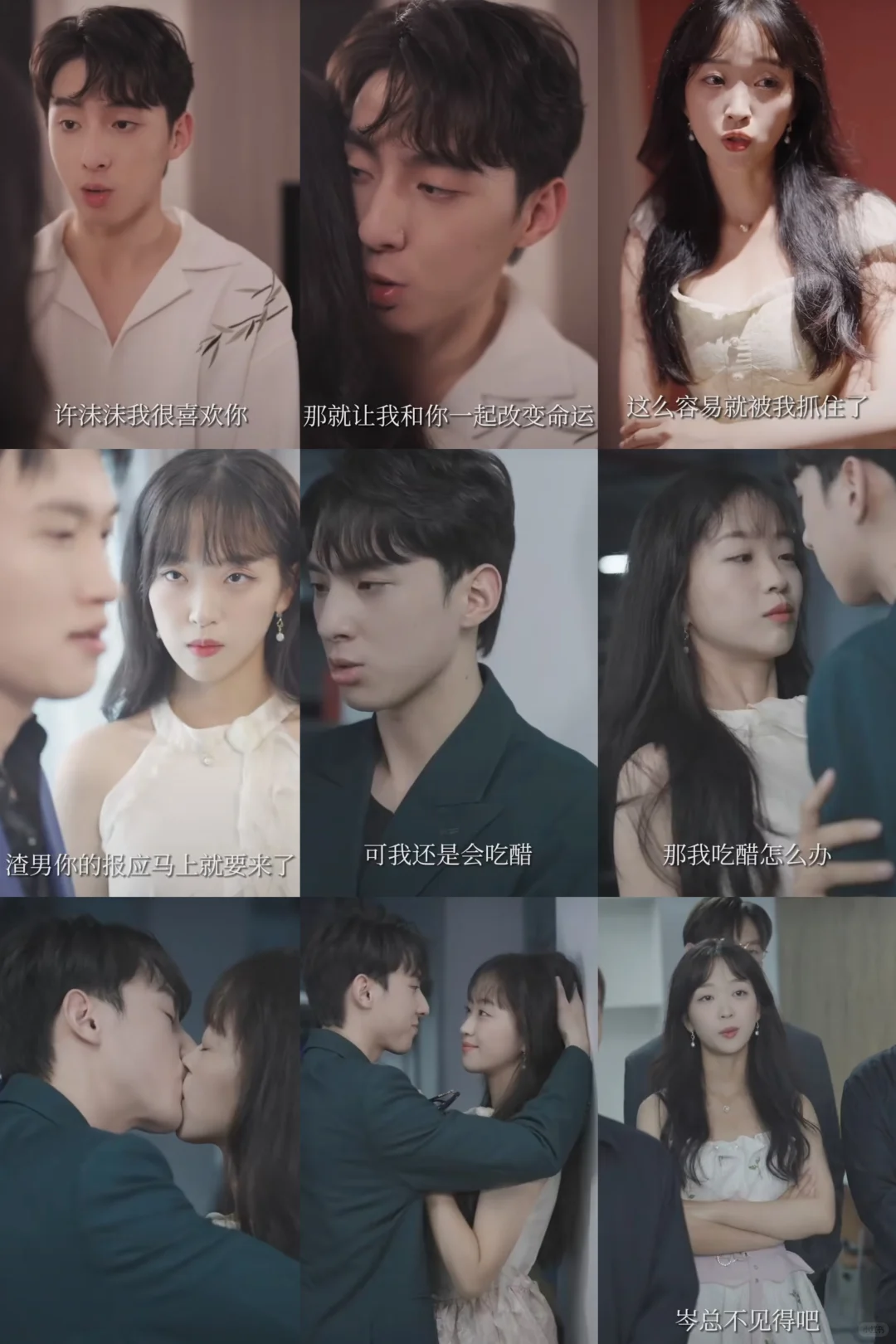 穿书成恶毒女配。