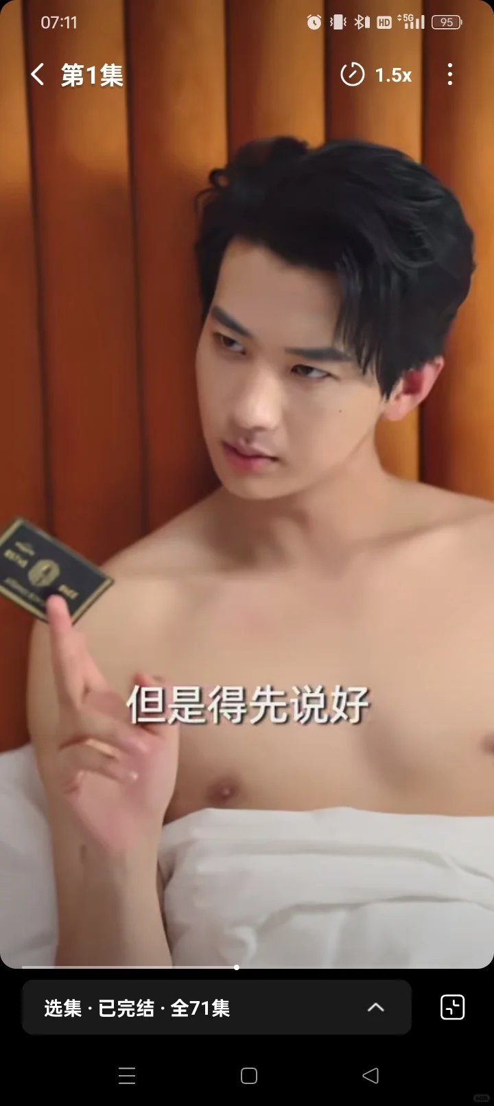 推荐：一见钟情生理性喜欢的甜宠短剧