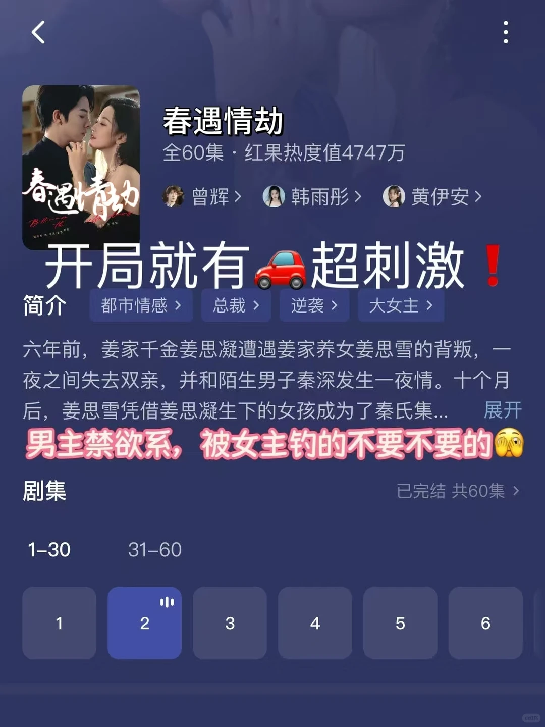 不开玩笑❗️我在短国真的吃得很好🥰