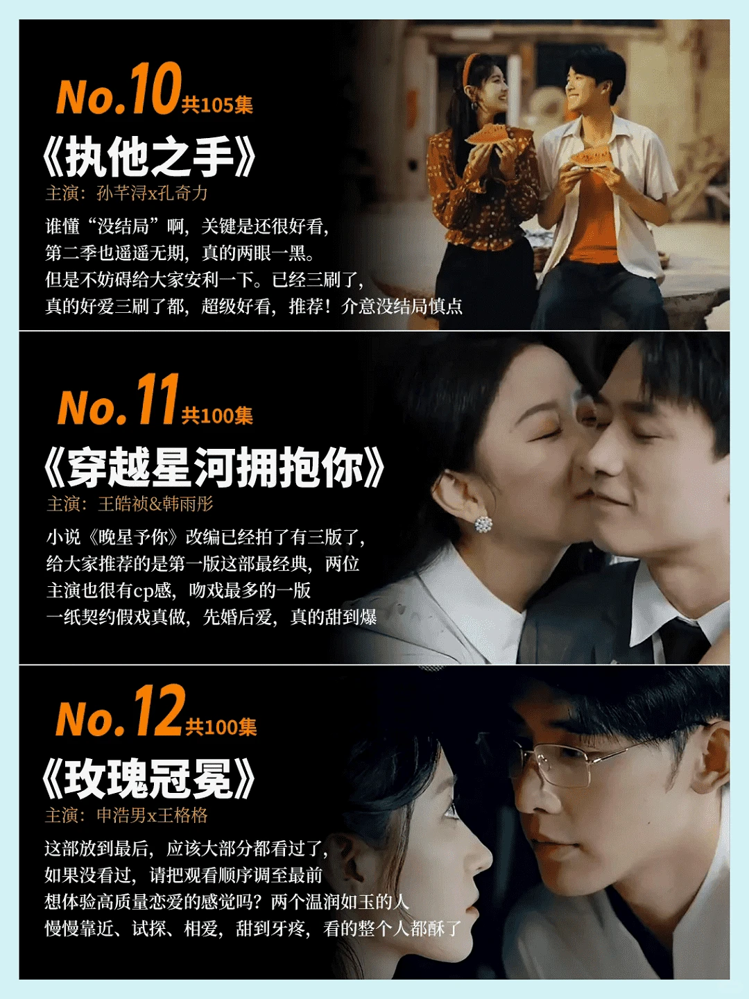 剧荒？这12部甜宠短剧，高质量推荐！